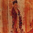 吳邁遠 吳邁遠