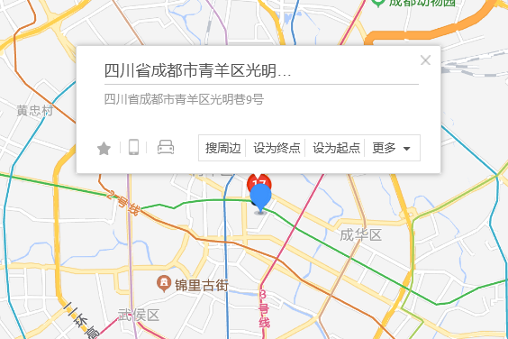 光明巷9號 光明巷9號