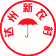 達州新農村 達州新農村