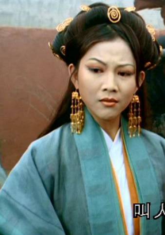 大話西遊之大聖娶親(1995年周星馳主演電影) 大話西遊之大聖娶親(1995年周星馳主演電影)
