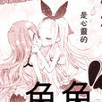 兔兔medicine