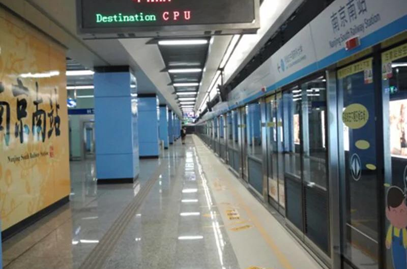 南京南站(南京捷運車站)