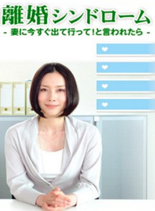 釋由美子 釋由美子