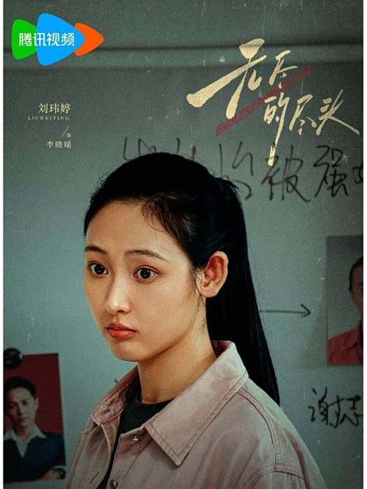 李曉瑤 李曉瑤