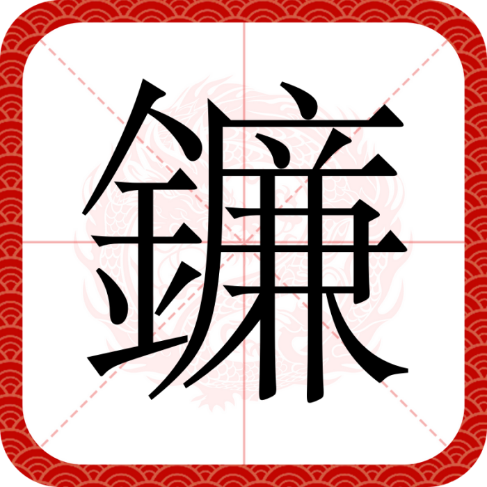 䥥 䥥