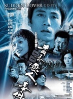 朱嘉鎮 朱嘉鎮