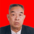 王萬鎖 王萬鎖