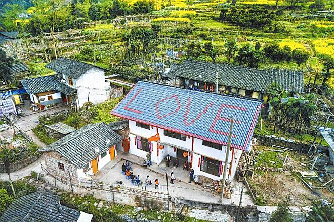 飛仙村(湖南省婁底市漣源市石馬山鎮下轄村) 飛仙村(湖南省婁底市漣源市石馬山鎮下轄村)