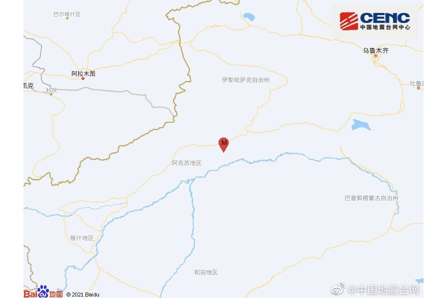 9·3新和地震 9·3新和地震