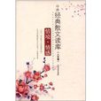 情境·情感 情境·情感