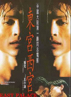 趙薇(華語影視女演員、歌手、導演) 趙薇(華語影視女演員、歌手、導演)