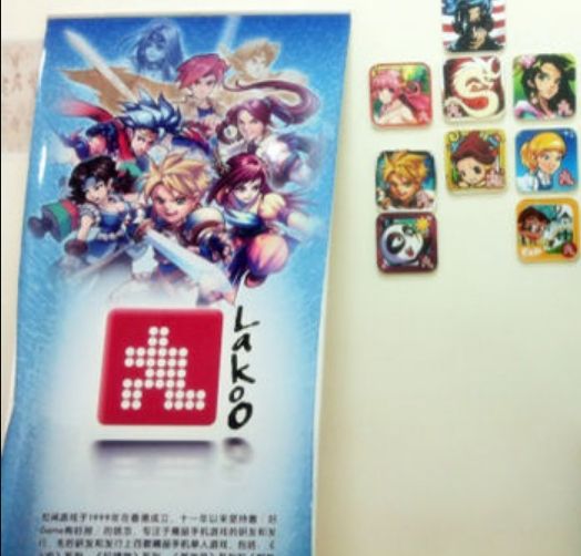 拉闊遊戲 拉闊遊戲