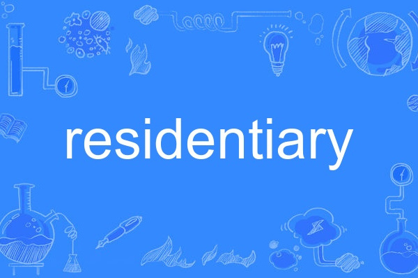 residentiary residentiary