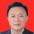 宋文金 宋文金