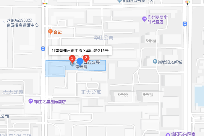 華山路215號院 華山路215號院