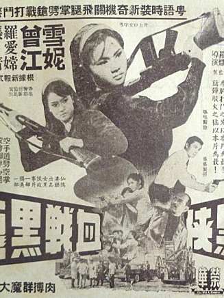 曾江(中國香港影視男演員) 曾江(中國香港影視男演員)