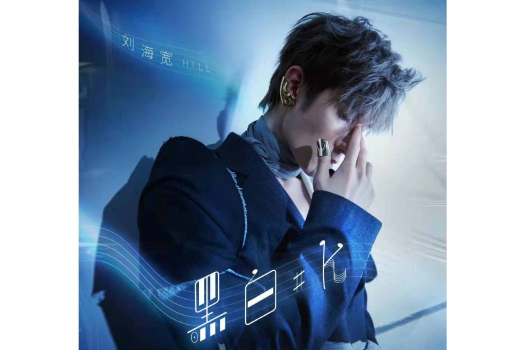 黑白#K 黑白#K