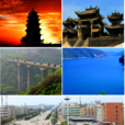 澄城縣(澄城)