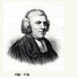 牛頓·約翰
