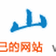 中山人網 中山人網