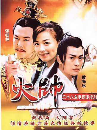 王九勝(中國內地男演員) 王九勝(中國內地男演員)