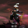 就叫九天獨尊 就叫九天獨尊