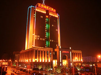 重慶江鴻國際大飯店