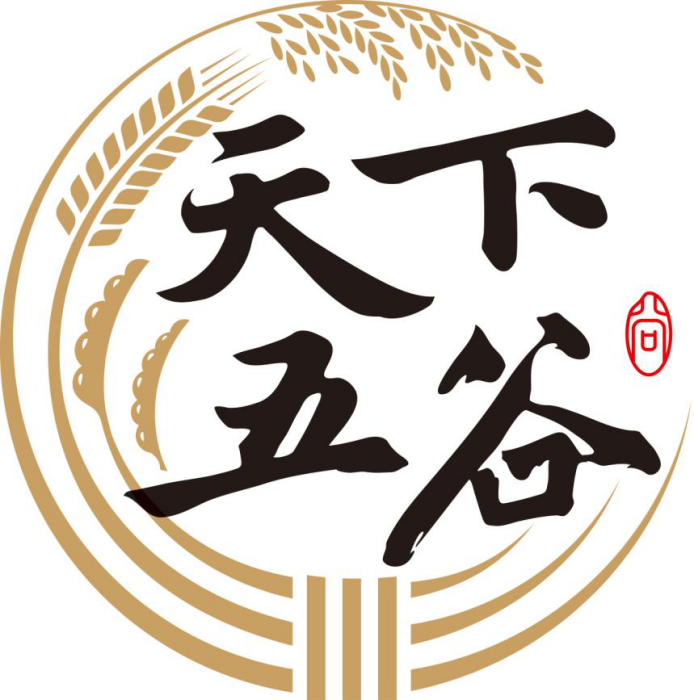 天下五穀 天下五穀
