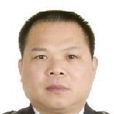 陳昌明(福建警察學院黨委委員、副書記) 陳昌明(福建警察學院黨委委員、副書記)