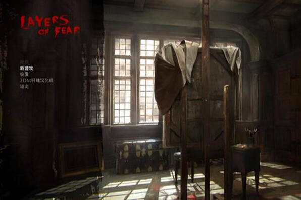 層層恐懼(Layers of Fear) 層層恐懼(Layers of Fear)