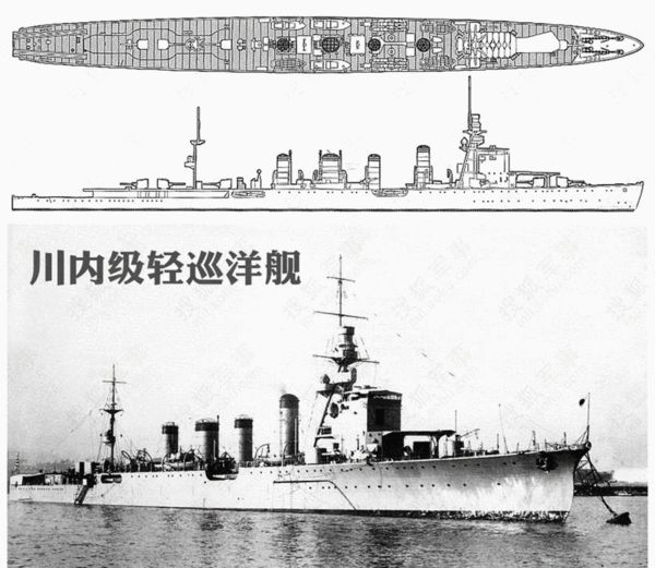 川內號輕巡洋艦