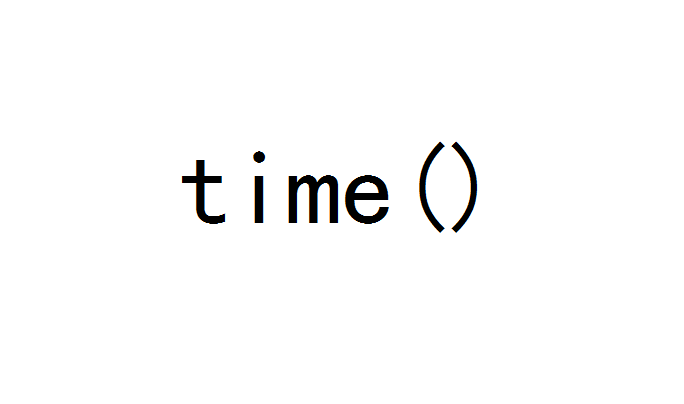 time()