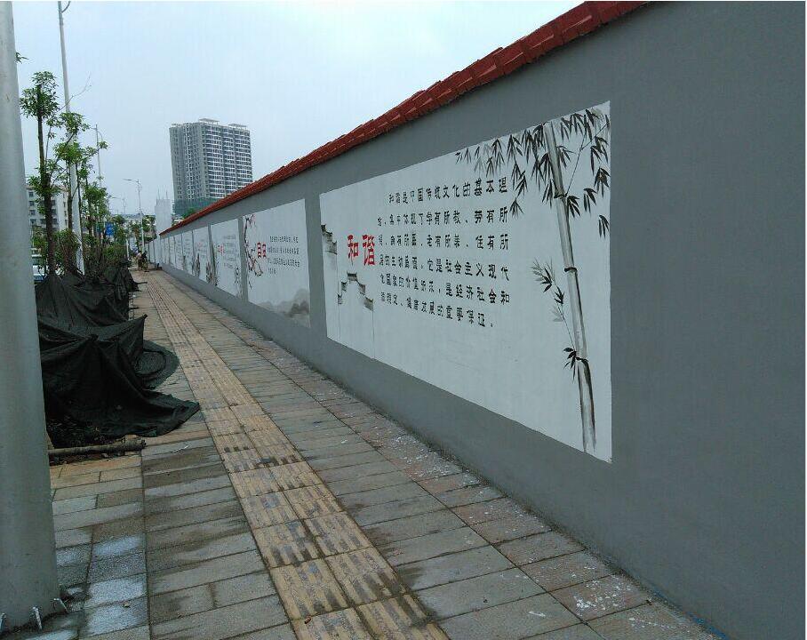 北湖街道文化牆