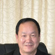 王崇禮(周口師範學院體育學院院長) 王崇禮(周口師範學院體育學院院長)