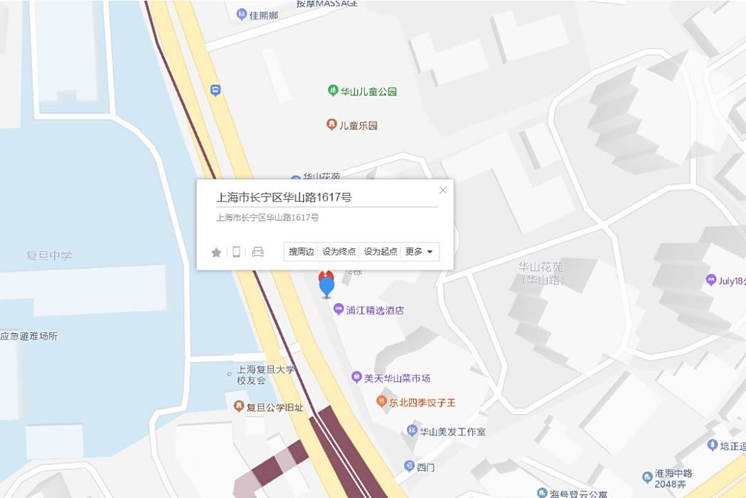 華山路1617號 華山路1617號