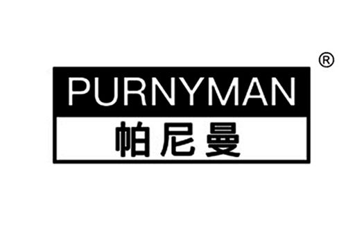 帕尼曼 帕尼曼