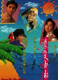 蔡立兒 蔡立兒