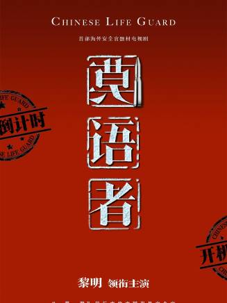 黎明 黎明