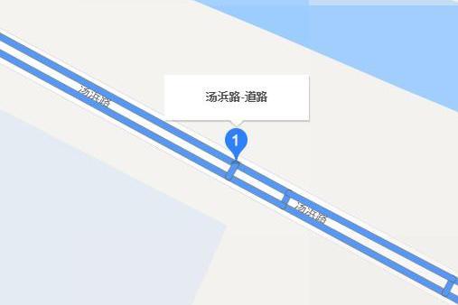 湯浜路 湯浜路