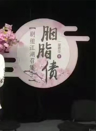 謝雨辰 謝雨辰