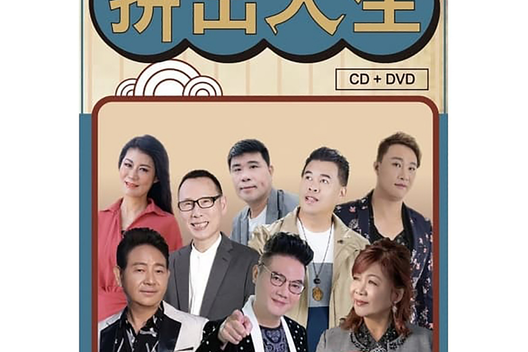 青春女人夢 青春女人夢