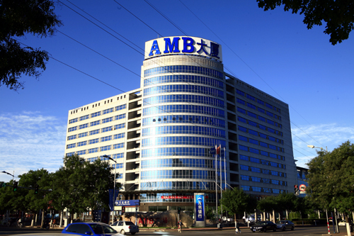 AMB大廈 AMB大廈