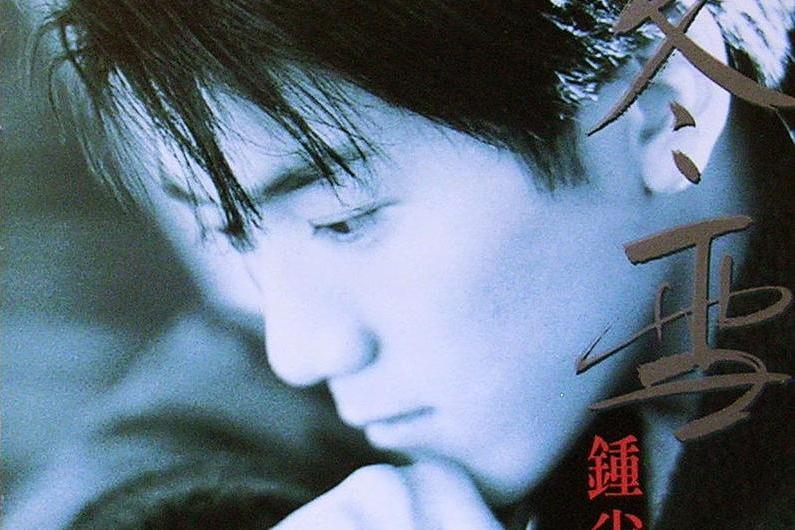 冬雪(鐘尚榮演唱的歌曲) 冬雪(鐘尚榮演唱的歌曲)