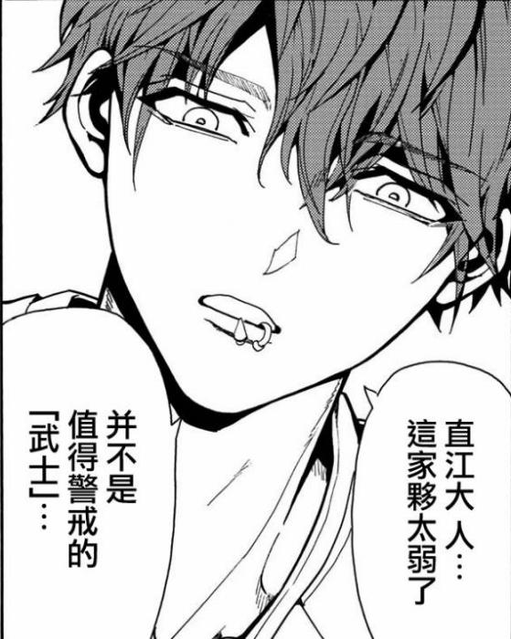 島津秋弘