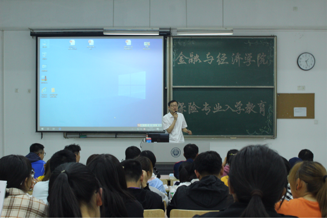 宋志剛(南京審計大學金審學院保險教研室主任) 宋志剛(南京審計大學金審學院保險教研室主任)