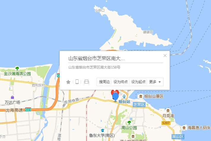 南大街158號 南大街158號