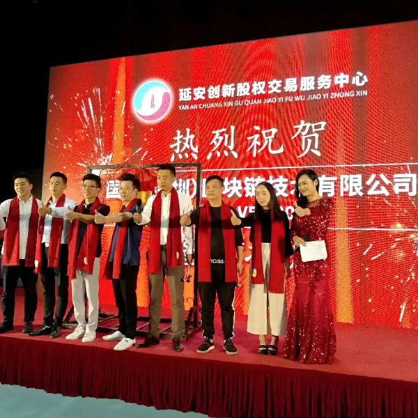 王合