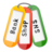 關鍵標記 關鍵標記