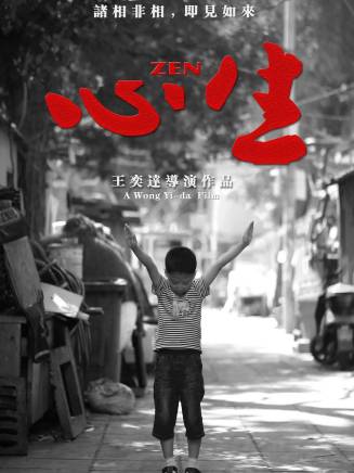 張蓓蓓(中國內地女演員) 張蓓蓓(中國內地女演員)