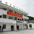 賈家店村 賈家店村